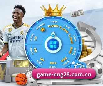 game-nng28.com.cn APP 深度功能